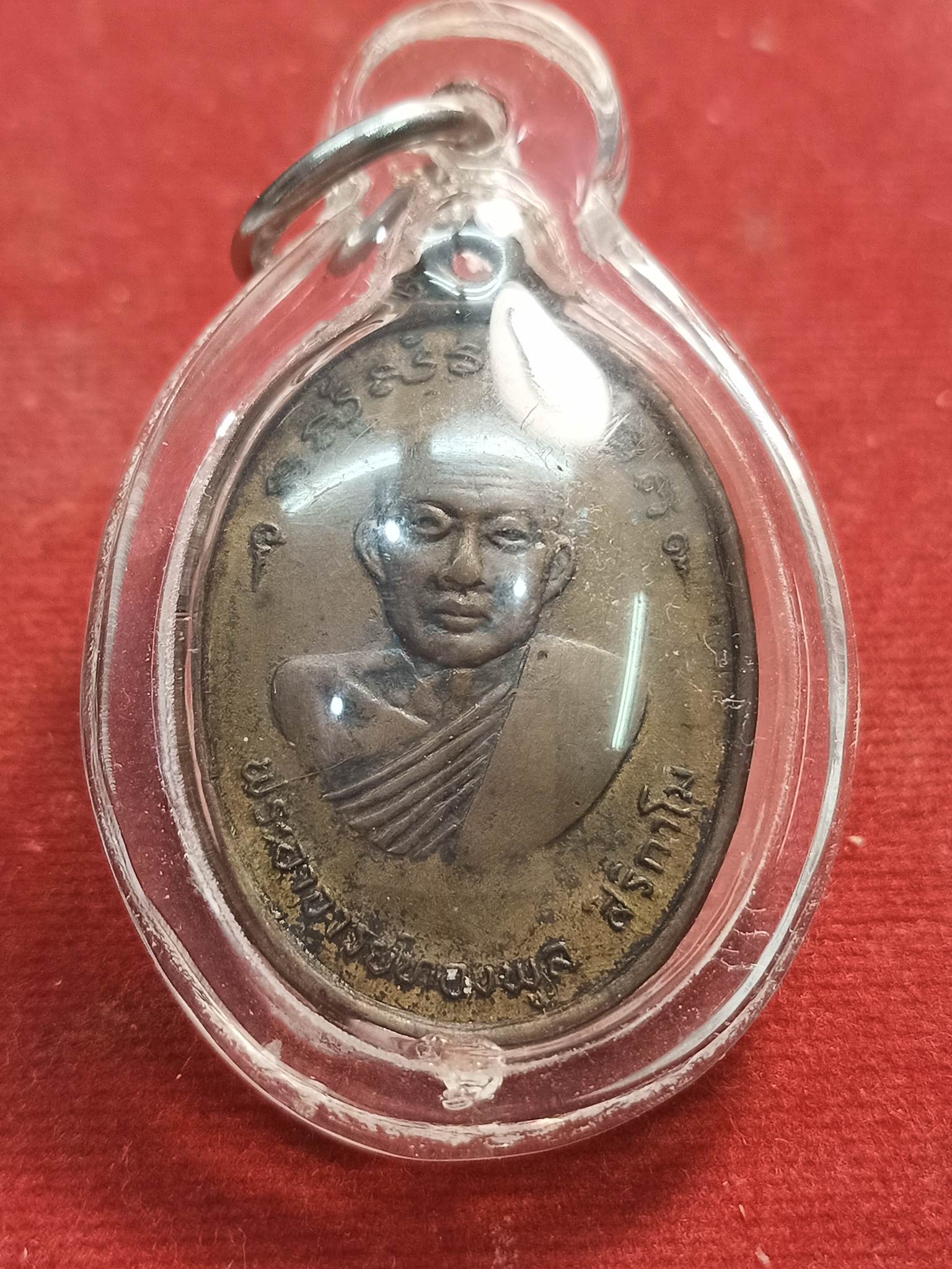 เหรียญ พระอาจารย์ทองพูล สิริกาโม วัดสามัคคีอุปถัมภ์ (วัดภูกระแต) หลังพระพุทธชินราช บึงกาฬ (SKU-00482)