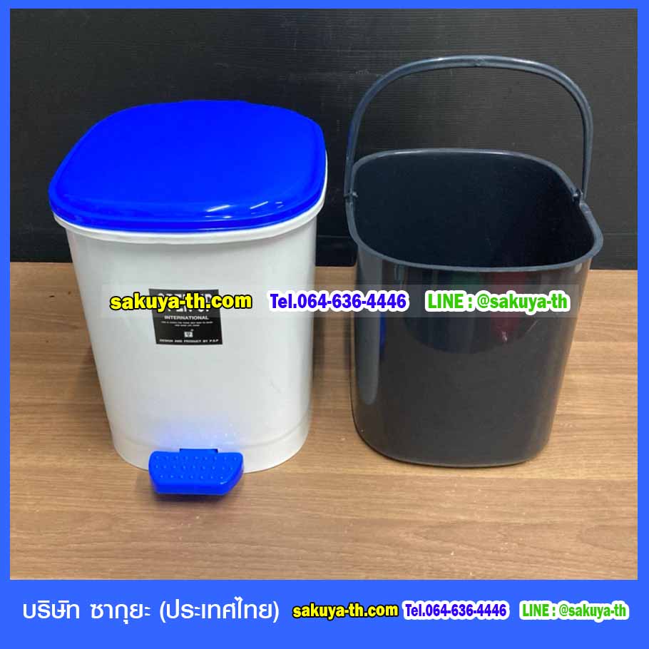 ถังขยะเท้าเหยียบ 12 ลิตร ฝาสี