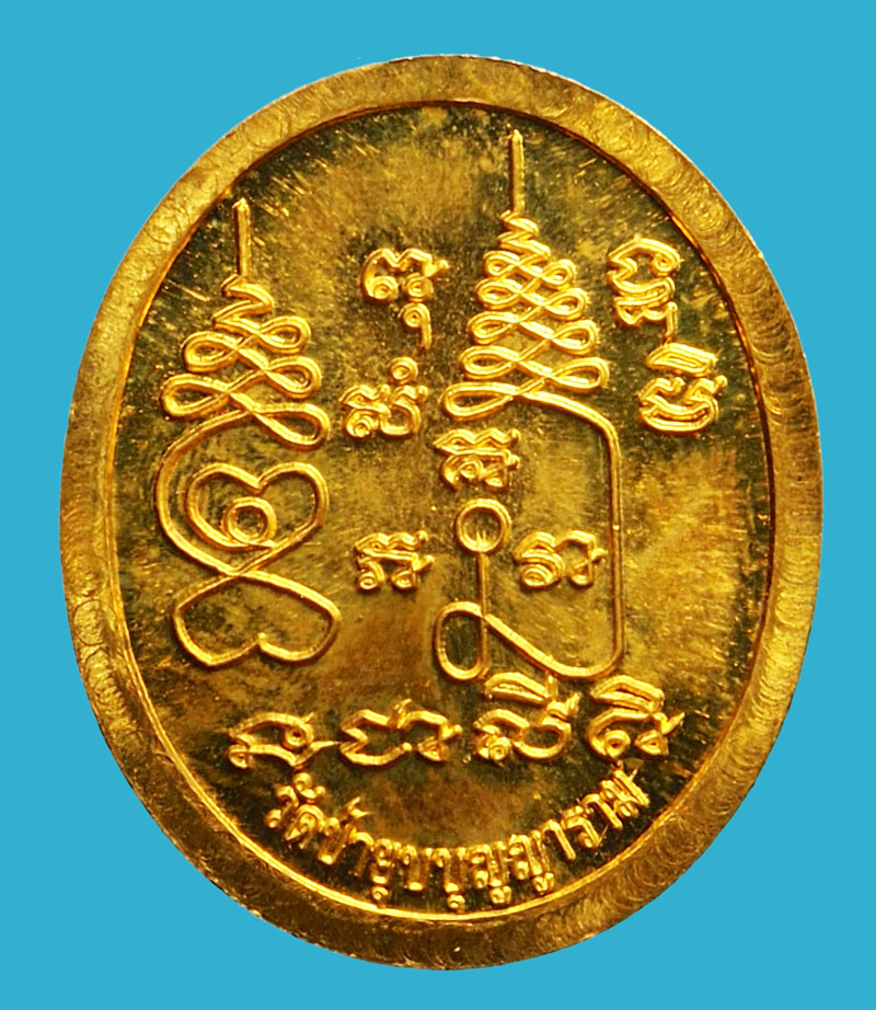 *36723 หลวงพ่อนวย วัดป่ายุบบุญญาราม อ.บ้านบึง จ.ชลบุรี พร้อมกล่องเดิม 26