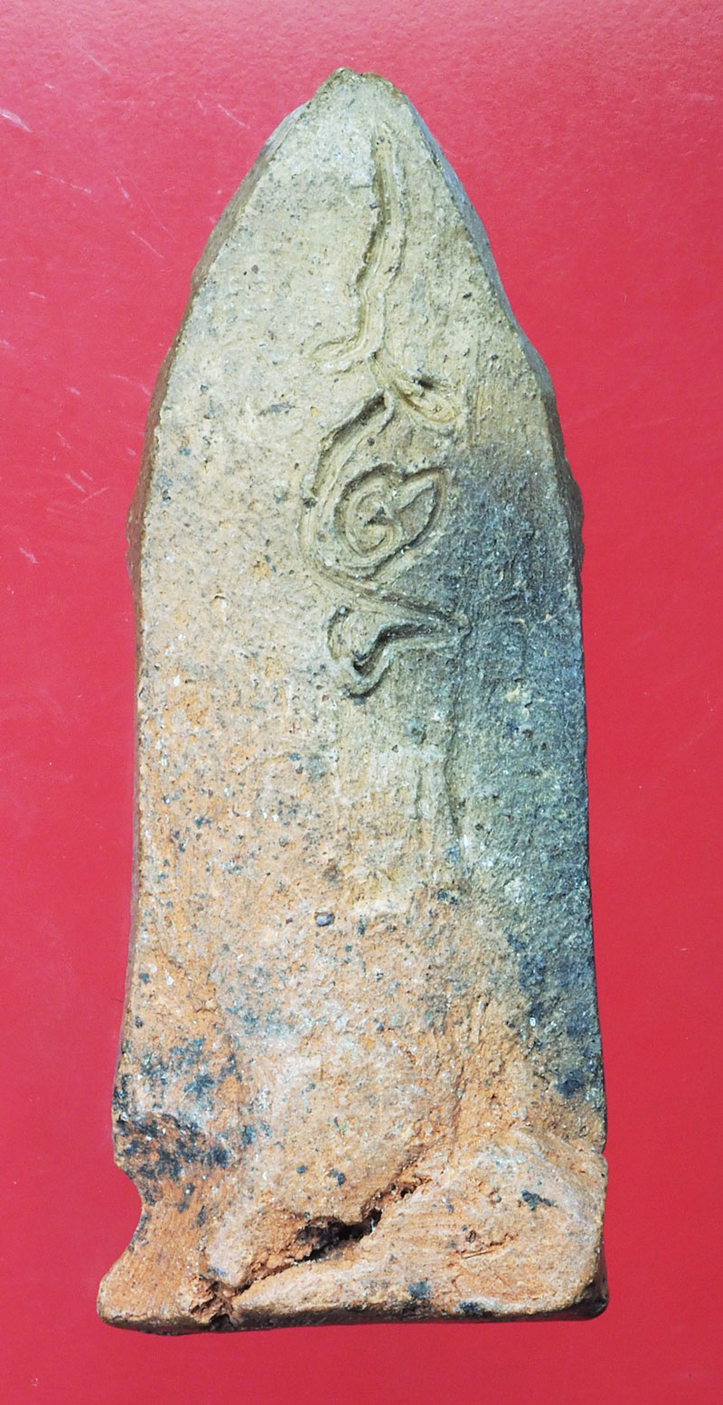 *29242 พระกรุ วัดเชียงงา บ้านหมี่ ลพบุรี เนื้อดิน (สมัยรัชกาลที่ 4 - 5) 13