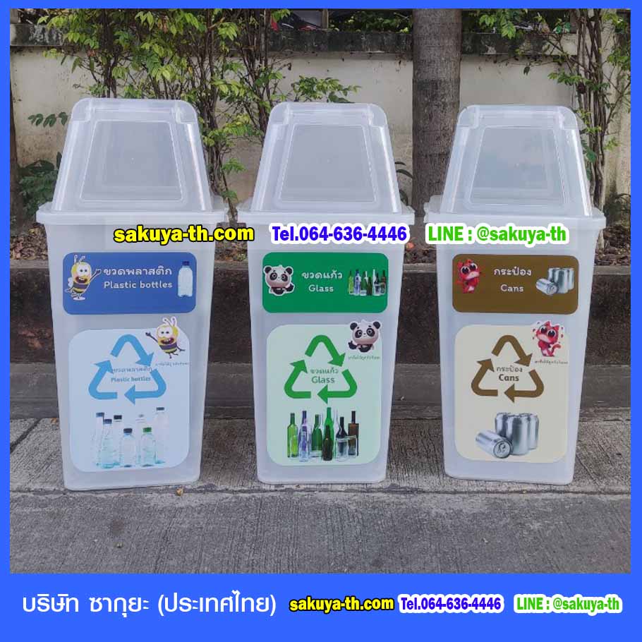 ถังขยะแยกประเภท สีใส ทรงเหลี่ยม พร้อมฝาช่องทิ้ง 40 ลิตร