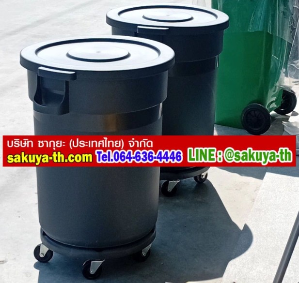 ถังขยะเอนกประสงค์ ทรงกลม มีล้อ สีเทา 80 ลิตร