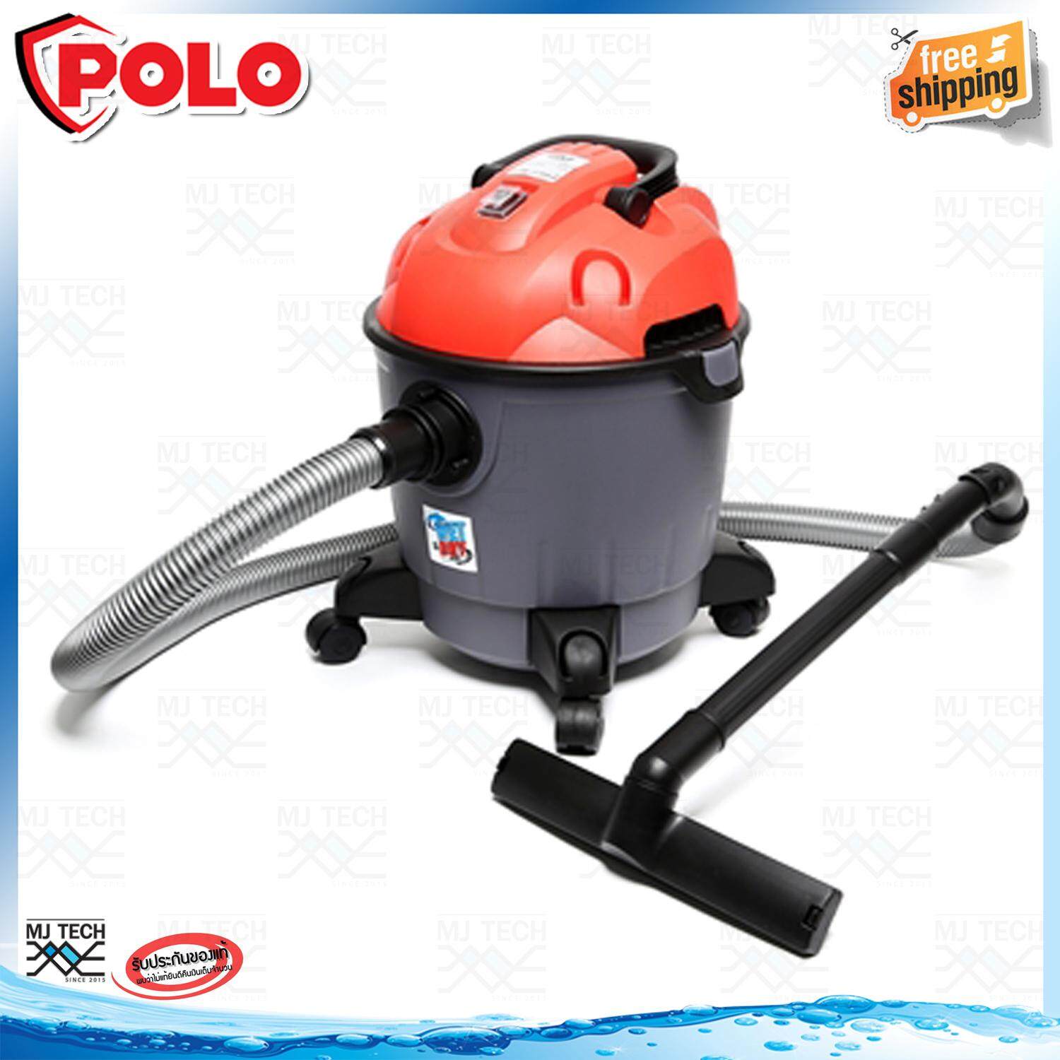 POLO เครื่องดูดฝุ่น น้ำ-แห้ง ความจุถัง PVC ขนาด18 ลิตร รุ่น AURA-18