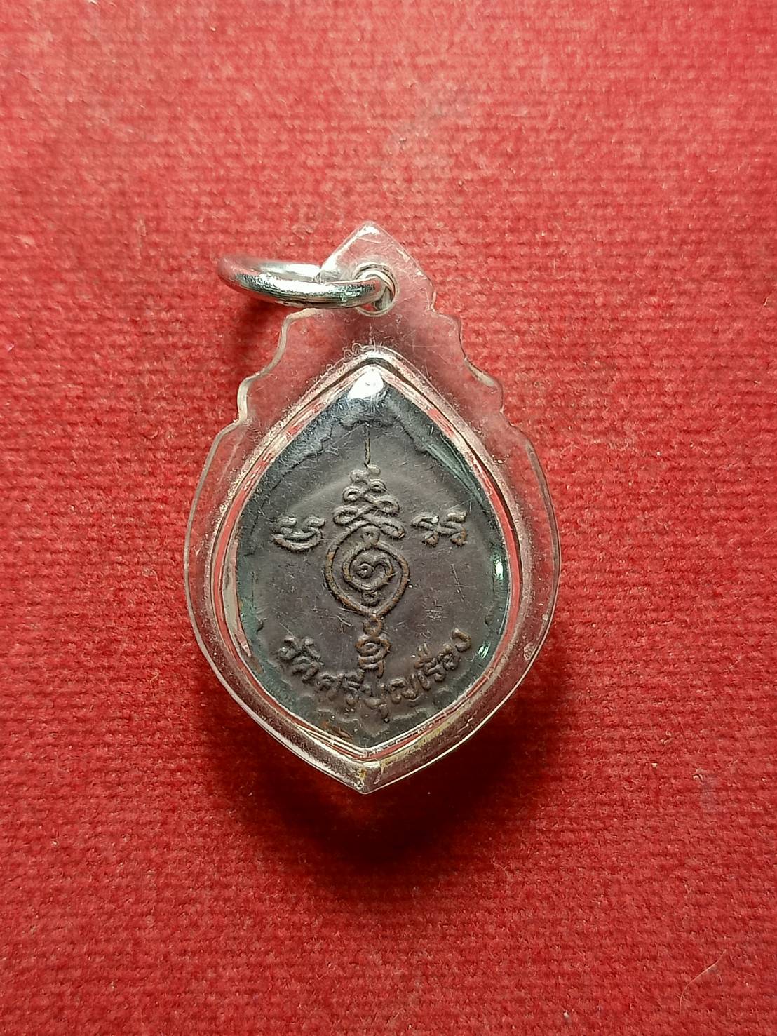 เหรียญท้าวเวสสุวรรณ วัดศรีบุญเรือง กทม. (SKU-06803)