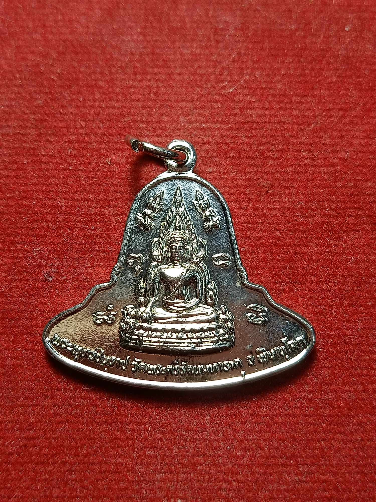 เหรียญชินราชพระมาลาเบี่ยง วัดพระศรีรัตนมหาธาตุ จ.พิษณุโลก ปี 2520 (SKU-03391)