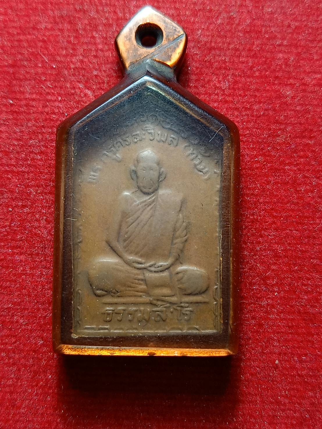 เหรียญหลวงพ่อท้วม รุ่น 2 หูขีด วัดเขาโบสถ์ จ.ประจวบคีรีขันธ์ (SKU-08748)