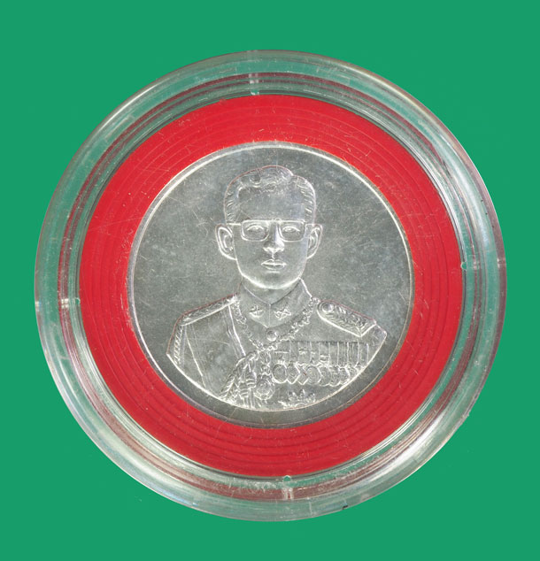 *33630 เหรียญในหลวงรัชกาลที่ 9 ที่ระลึกสร้างโรงพยาบาลราฃพิพัฒน์ พร้อมกล่องกองกษาปณ์ เนื้อเงิน 5