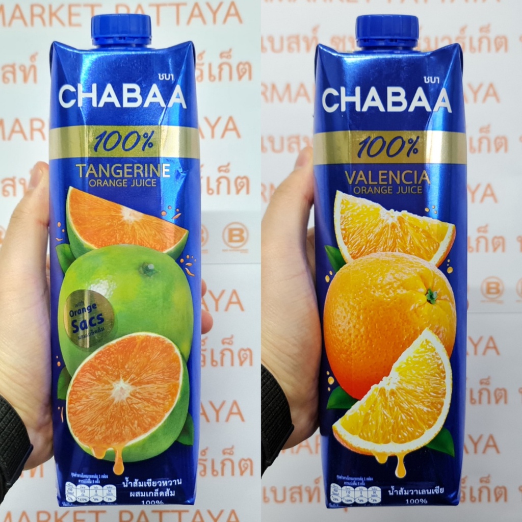 [ยกลัง][12 กล่อง] ชบา น้ำผลไม้ ขนาด 1 ลิตร [12 Cartons] Chabaa Fruit Juice 1 Litre.