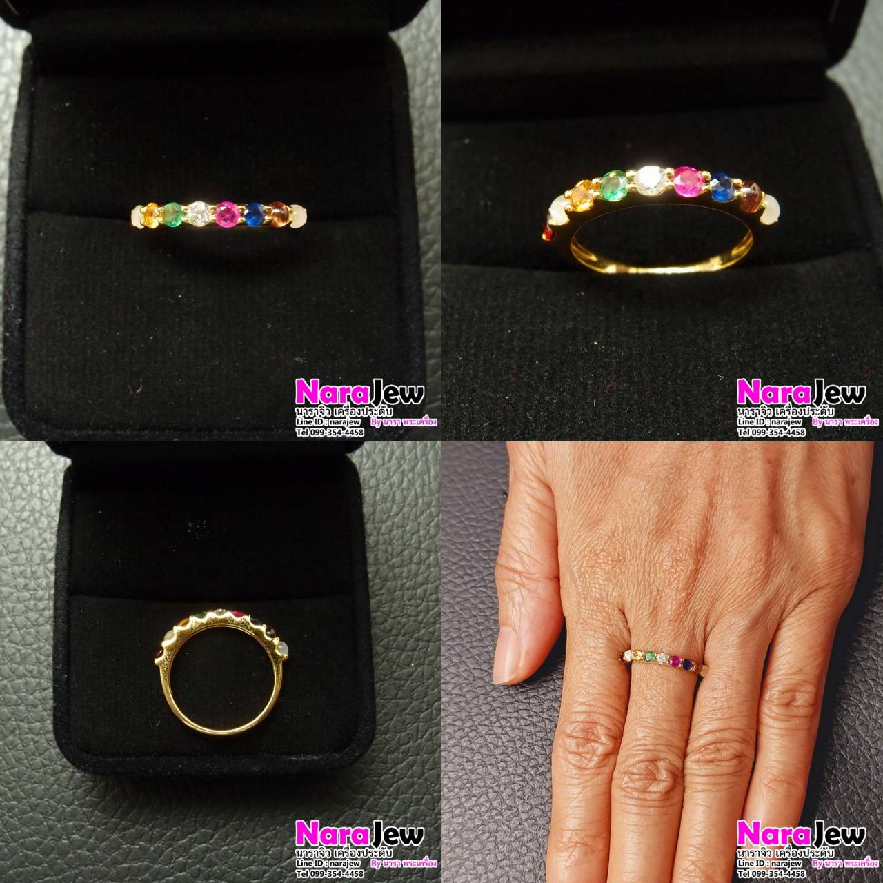 แหวนนพเก้าแถว พลอยแท้ตามตำรา ใส่เสริมสิริมงคล ทองแท้ เพชรแท้