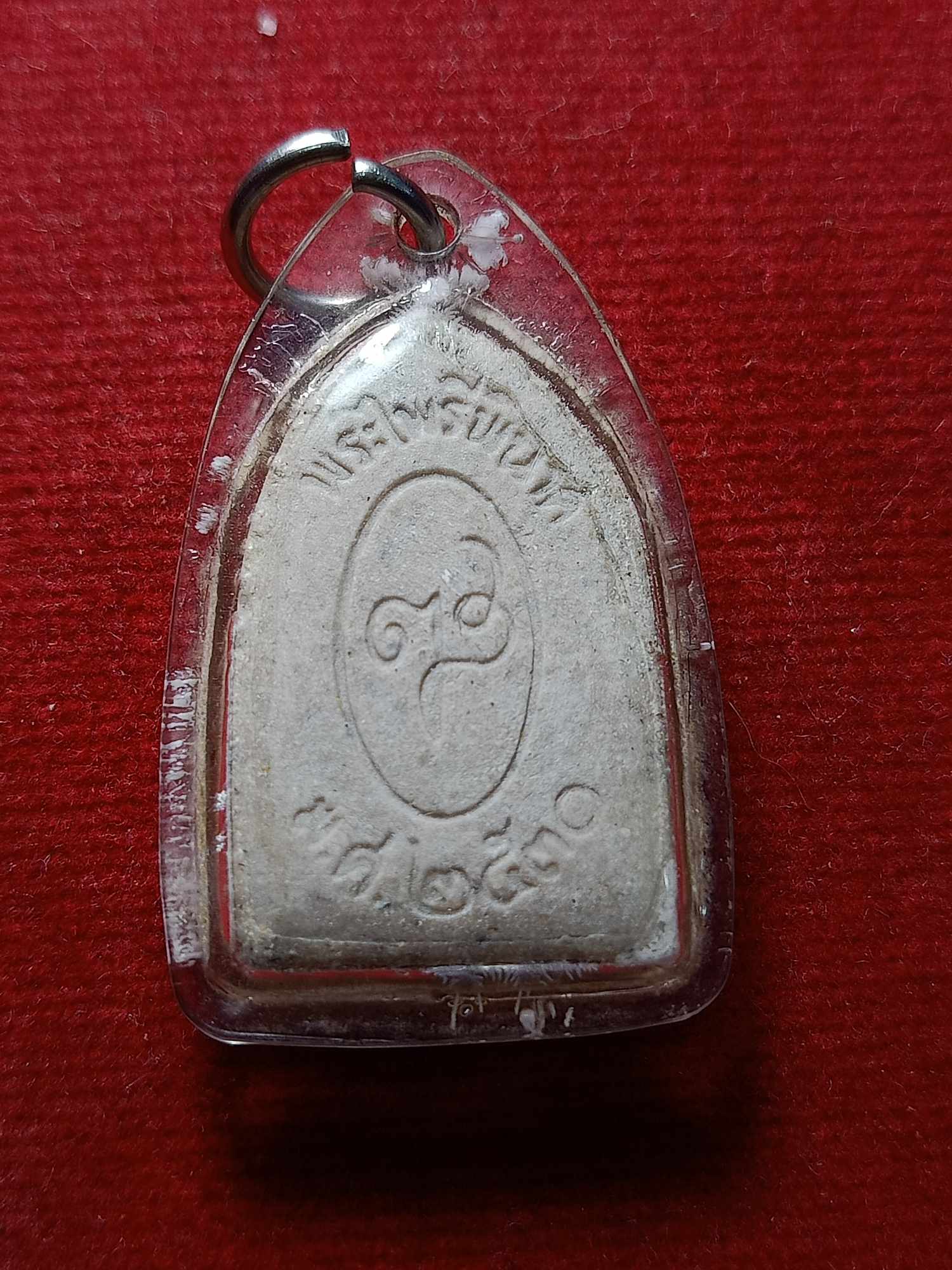 พระไพรีพินาศสมเด็จพระญาณสังวร วัดบวรนิเวศ กรุงเทพ ปี 2530 (SKU-03991)