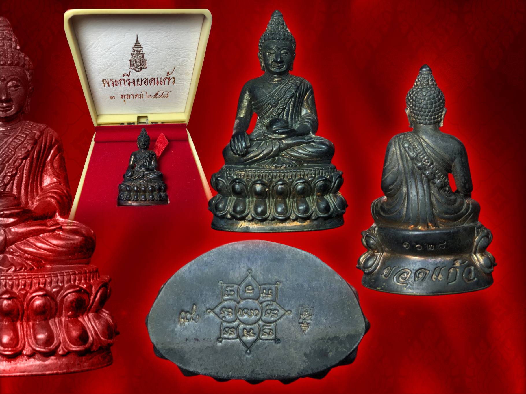 พระกริ่งยอดแก้ว ญสส. สมเด็จพระญาณสังวรฯ สมเด็จพระสังฆราช องค์ที่ 19 แห่งกรุงรัตนโกสินทร์ จัดสร้างในปีพุทธศักราช 2548 ณ วัดบวรนิเวศวิหาร กรุงเทพฯสร้างด้วย #เนื้อนวโลหะเต็มสูตร จำนวนจำกัดเพียง 4,992 องค์