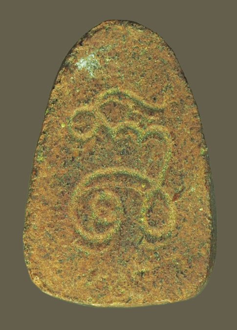 ขายแล้ว*39770 พระปิดตาหลังยันต์ รุ่นแรก หลวงพ่อนก วัดเขาบังเหย ชัยภูมิ เนื้อผงผสมว่าน 28