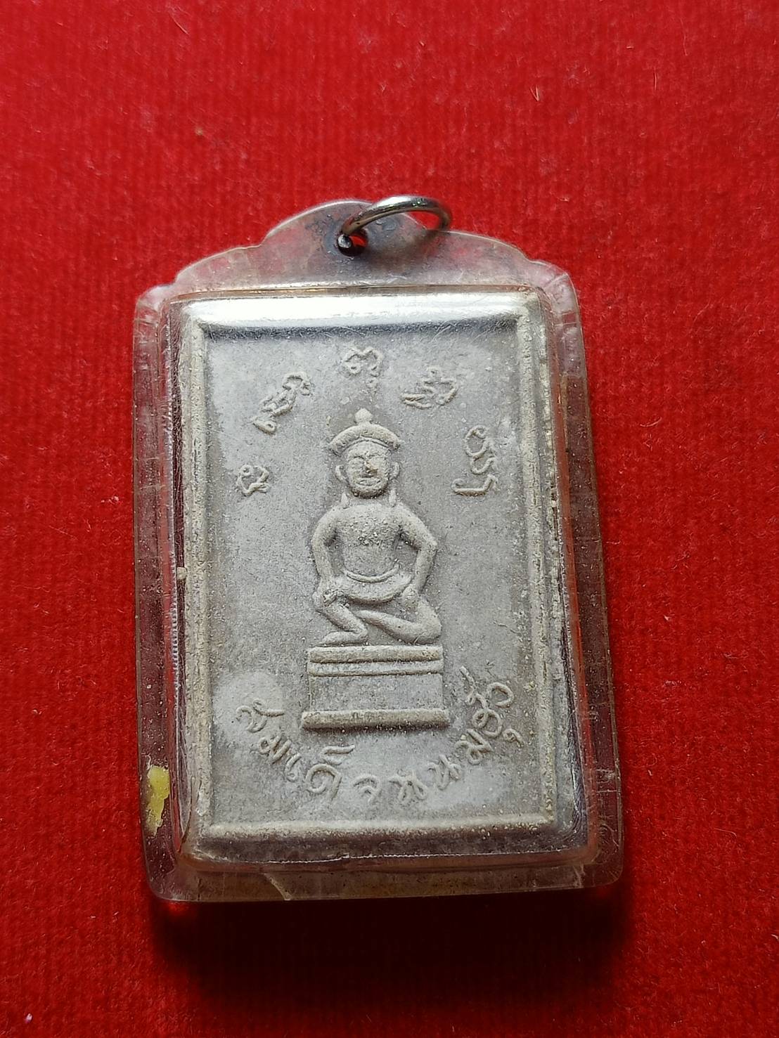 พระสมเด็จพนมรุ้ง หลวงพ่อทิพย์ วัดโพธิ์ทอง จ.บุรีรัมย์ ปี 2518 หลวงปู่ทิม ร่วมปลุกเสก (SKU-06341)