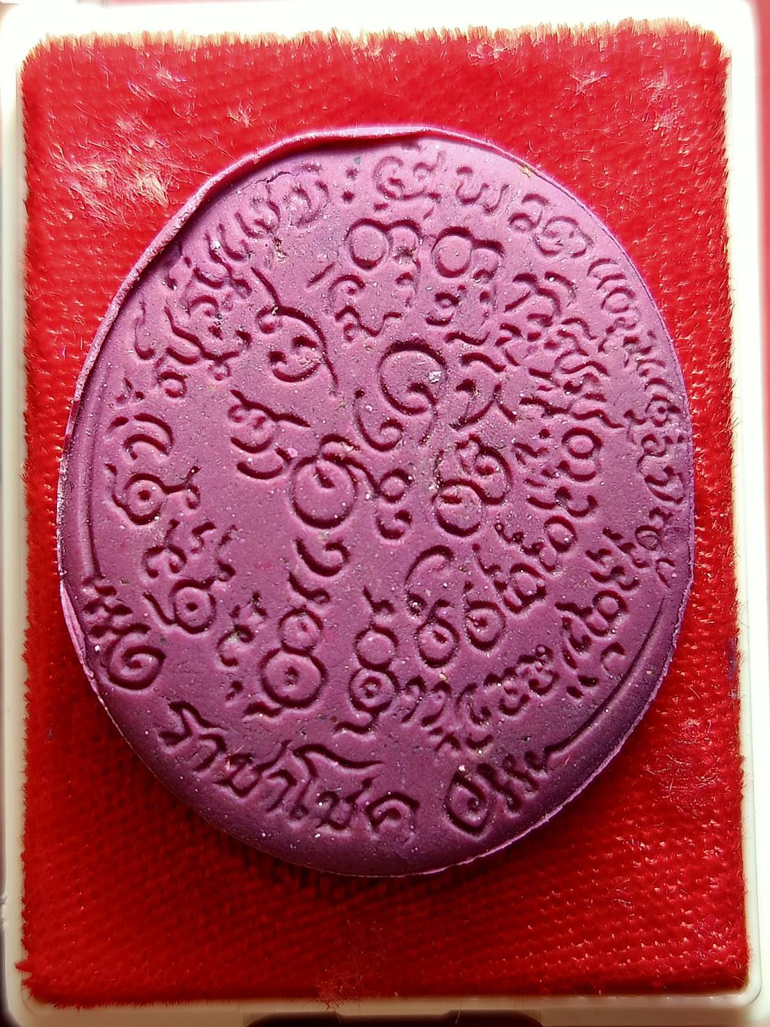 พระราหูราชาโชค รุ่นแรก หลวงปู่ดำ ทีปะธัมโม สำนักสงฆ์เขาเกลือ จ.จันทบุรี ปี 2562 พร้อมกล่อง (SKU-11253)