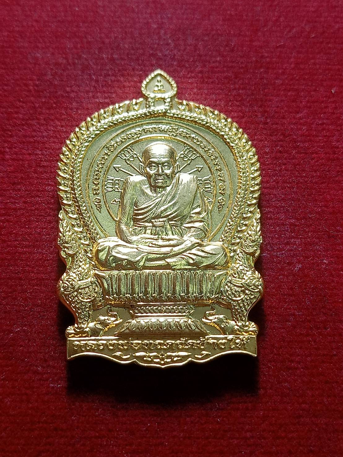 เหรียญนั่งพาน หลวงพ่อทวด วัดช้างไห้ ออกวัดห้วยเงาะ จ.ปัตตานี พร้อมกล่อง (SKU-07066)