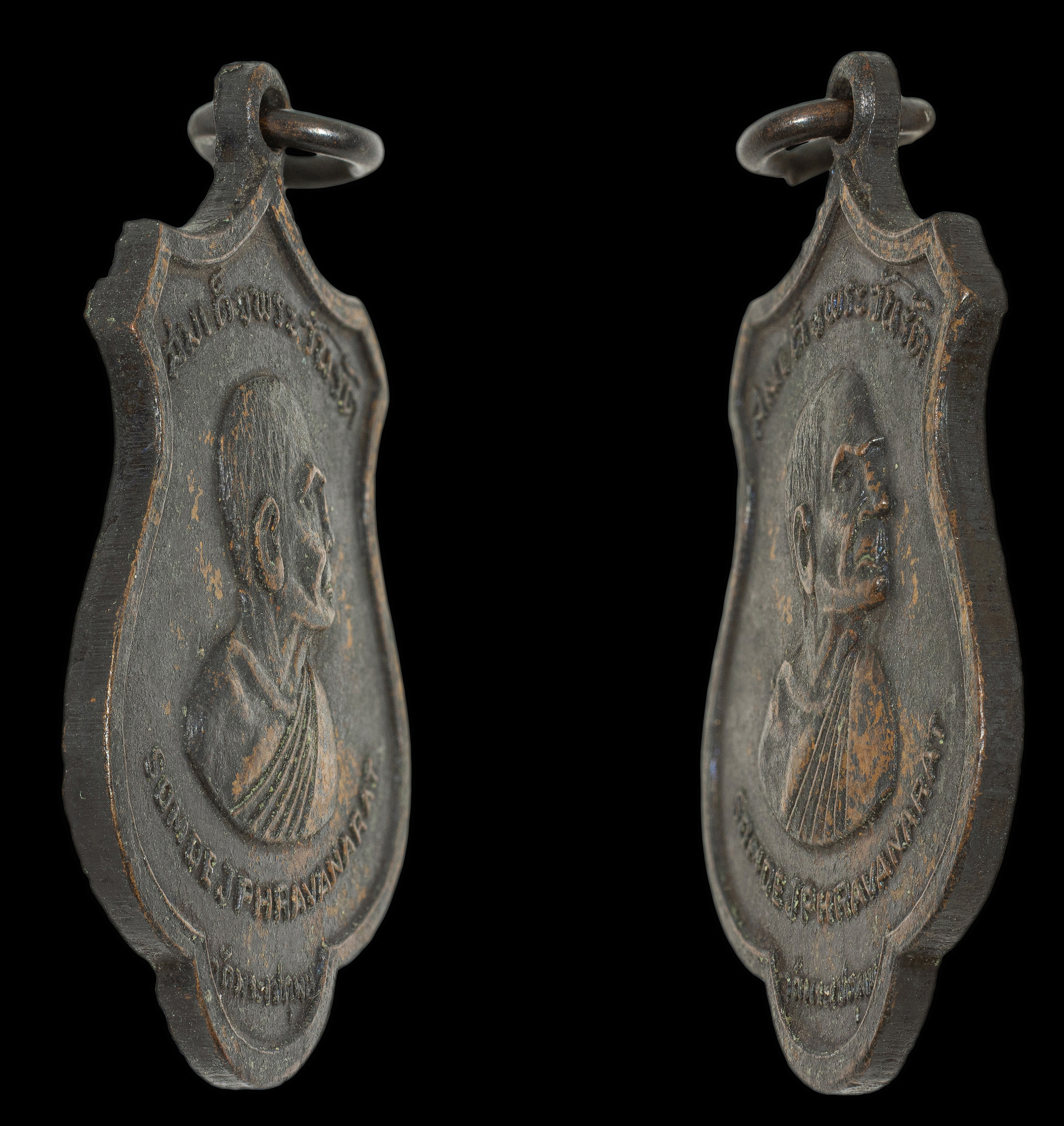 เหรียญรอบโลกสมเด็จพระวันรัต วัดพระเชตุพน เนื้อทองแดงรมดำปี 2515