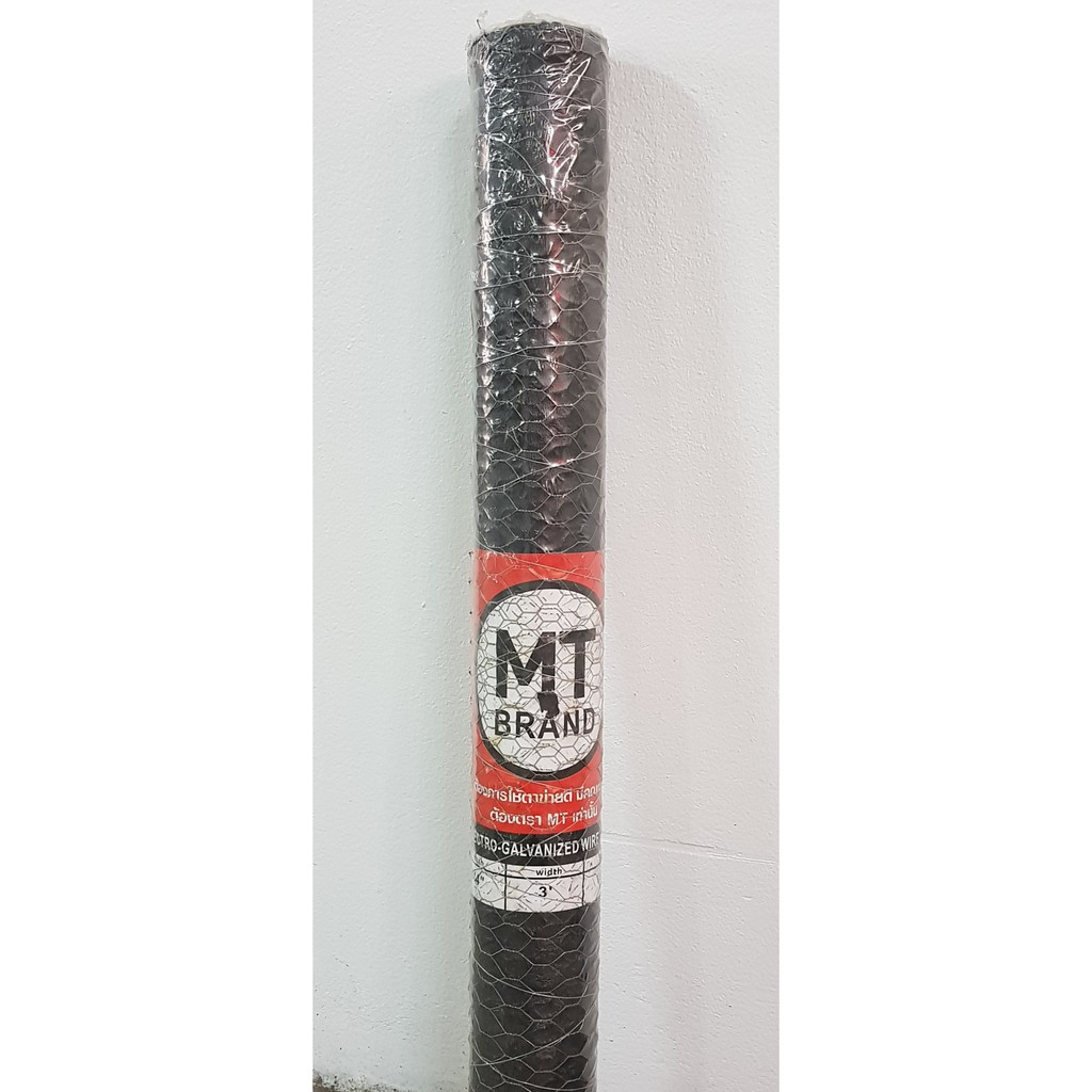 ตาข่ายลวดหกเหลี่ยม กรงไก่ หนา แข็งแรง ทนทาน กันนก รั้วกั้น