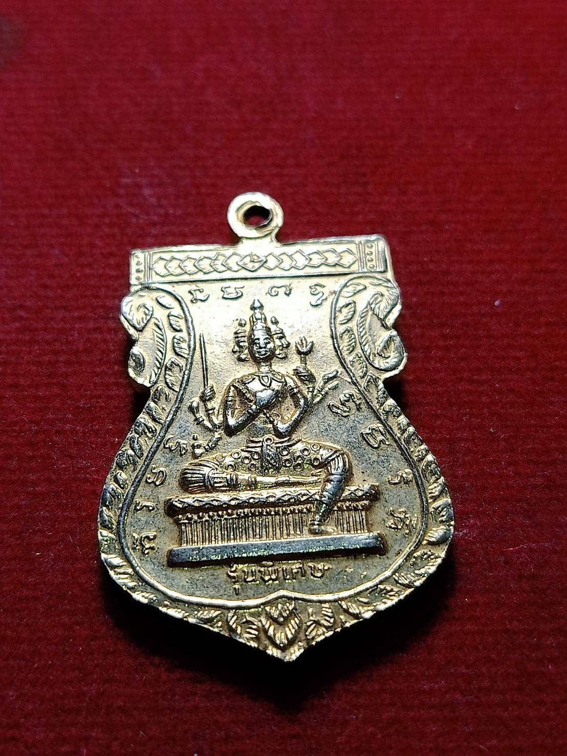 เหรียญพระพรหม หลวงพ่อครึ้ม วัดคลองสวน จ.สมุทรปาการ ปี 2517 (SKU-08552)