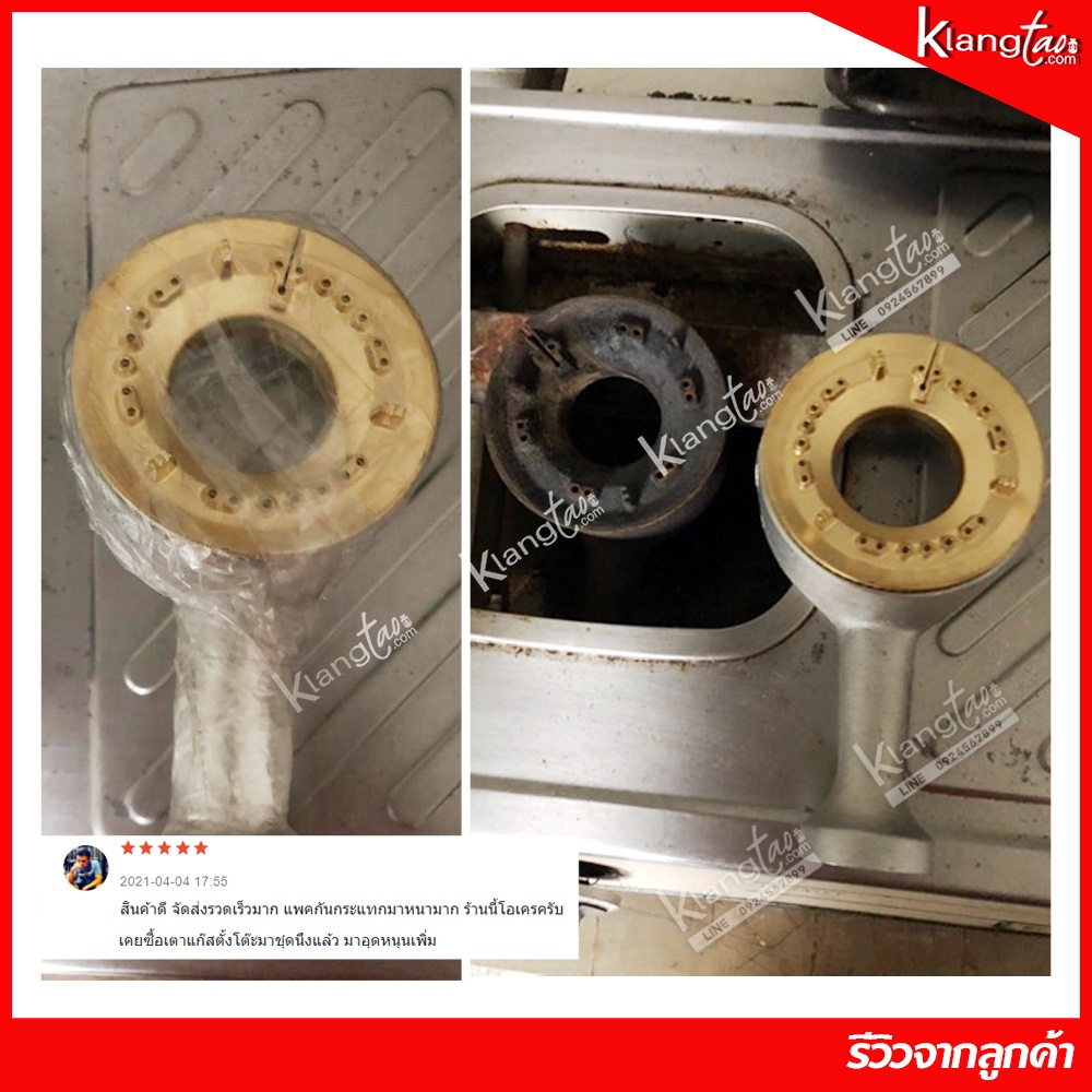 หัวเตาทองเหลืองแท้ RINNAI แท้ 100% รุ่น RY-9001SS, RY-9002SS, RY-9002SST, RT-881GX, RT-882GX หรือตระกูล RY-9002 ทั้งหมด
