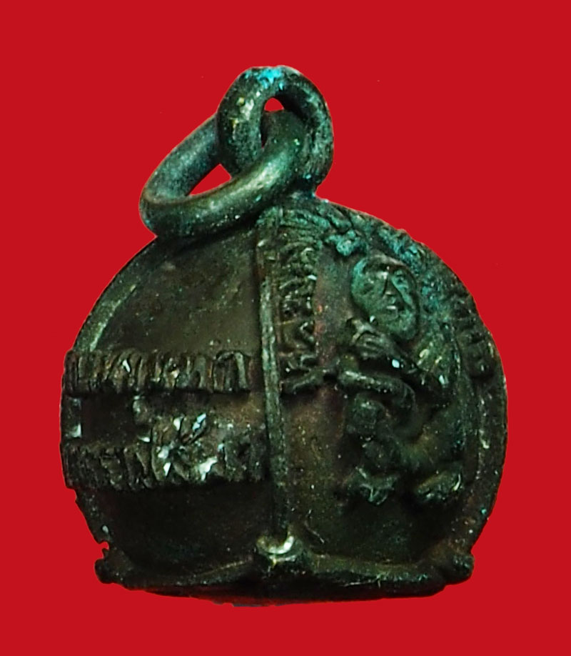 *36109 ลูกอมหลวงพ่อคูณ ว้ดบ้านไร่ นครราชสีมา 38