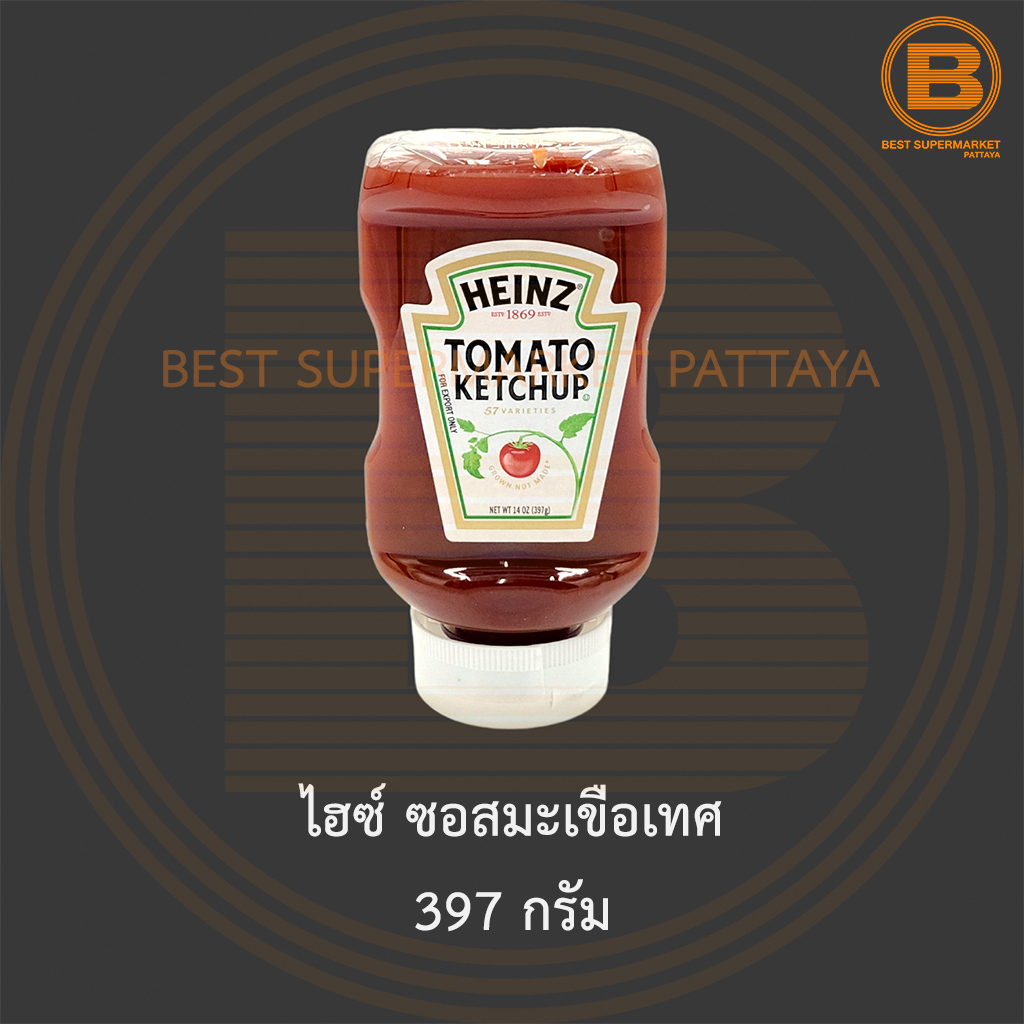 ไฮซ์ ซอสมะเขือเทศ 325 กรัม Heinz Tomato Ketchup 325 g.