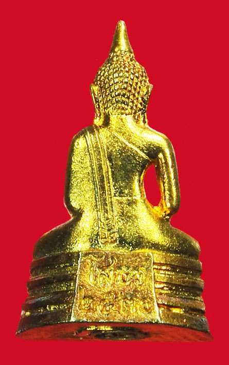 ขายแล้ว*37919 พระกริ่งพุทธโสธร วัดโสธร วรวิหาร ปี 2530 กระหลั่ยทอง ไม่มีกล่อง 25