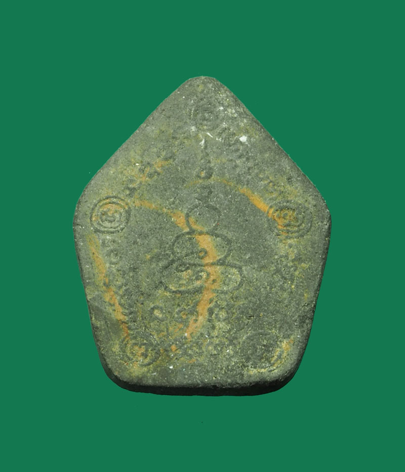 *30711 พระปิดตาหลังยันต์ เนื้อผงผสมใบลาน ไม่ทราบที่และปีสร้าง 6