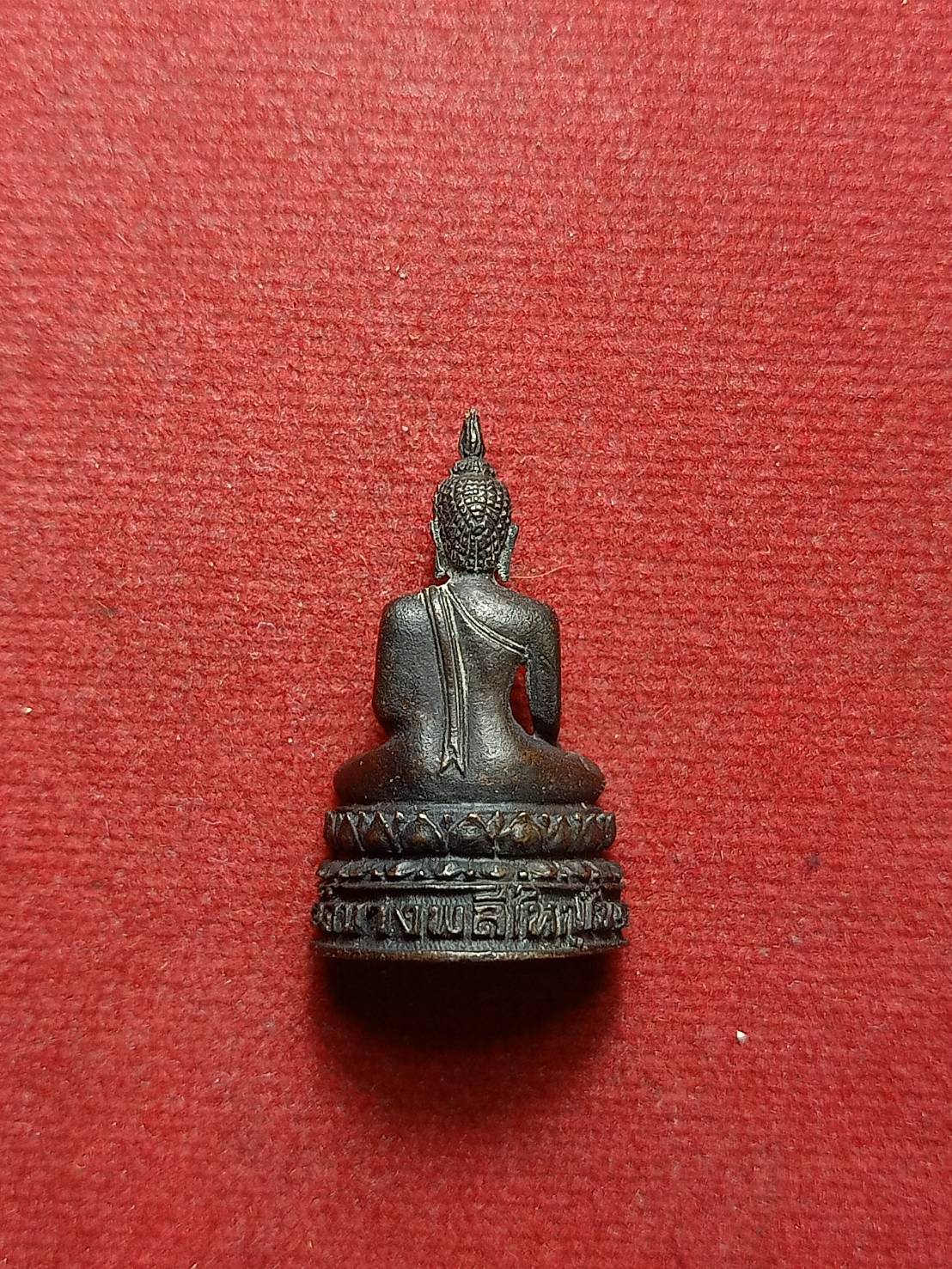 พระกริ่งหลวงพ่อโต วัดบางพลีใหญ่ใน จ.สมุทรปราการ ปี 2521 (SKU-07927)