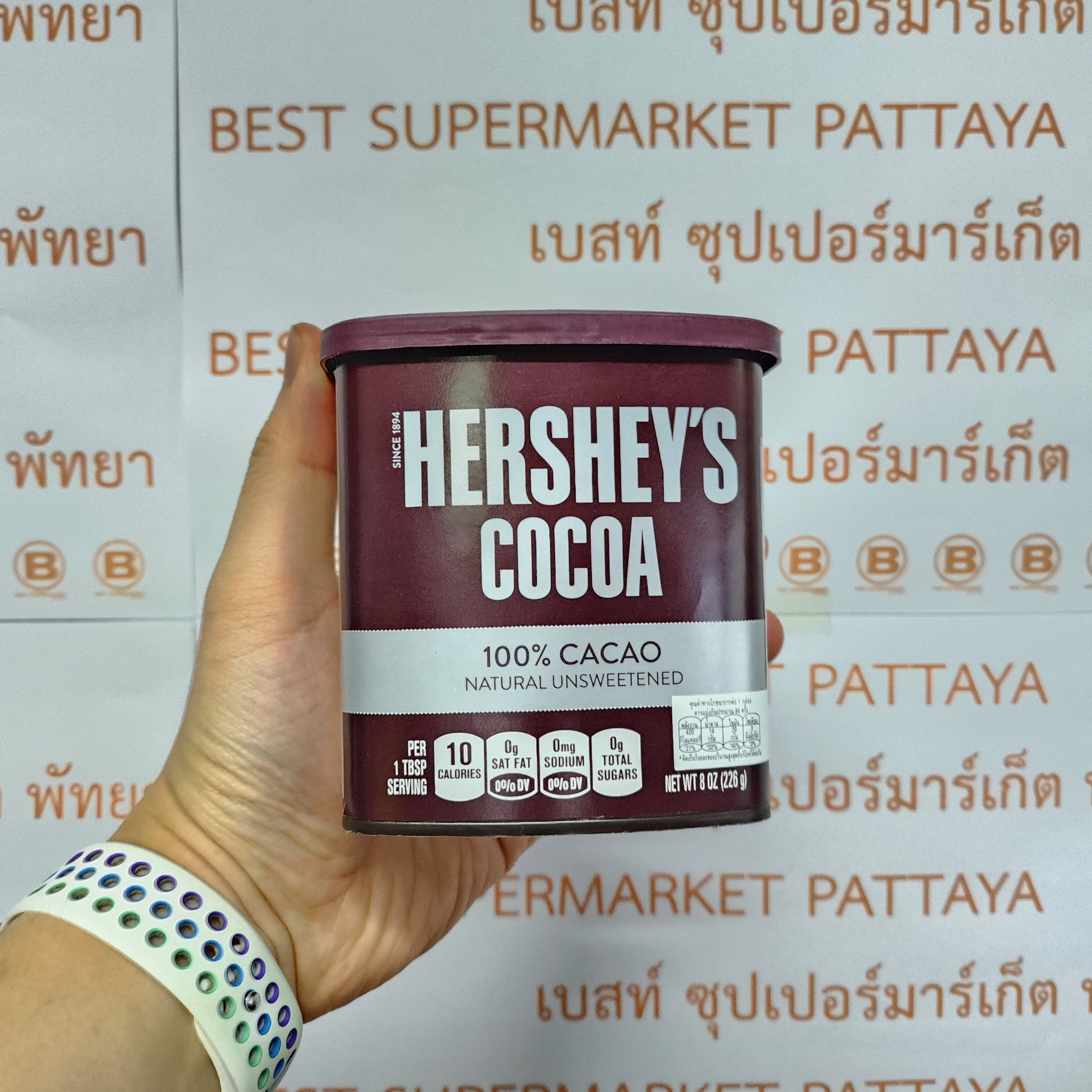 เฮอร์ชีส์ โกโก้ ผง 226 กรัม Hershey's Cocoa Powder 226 g.