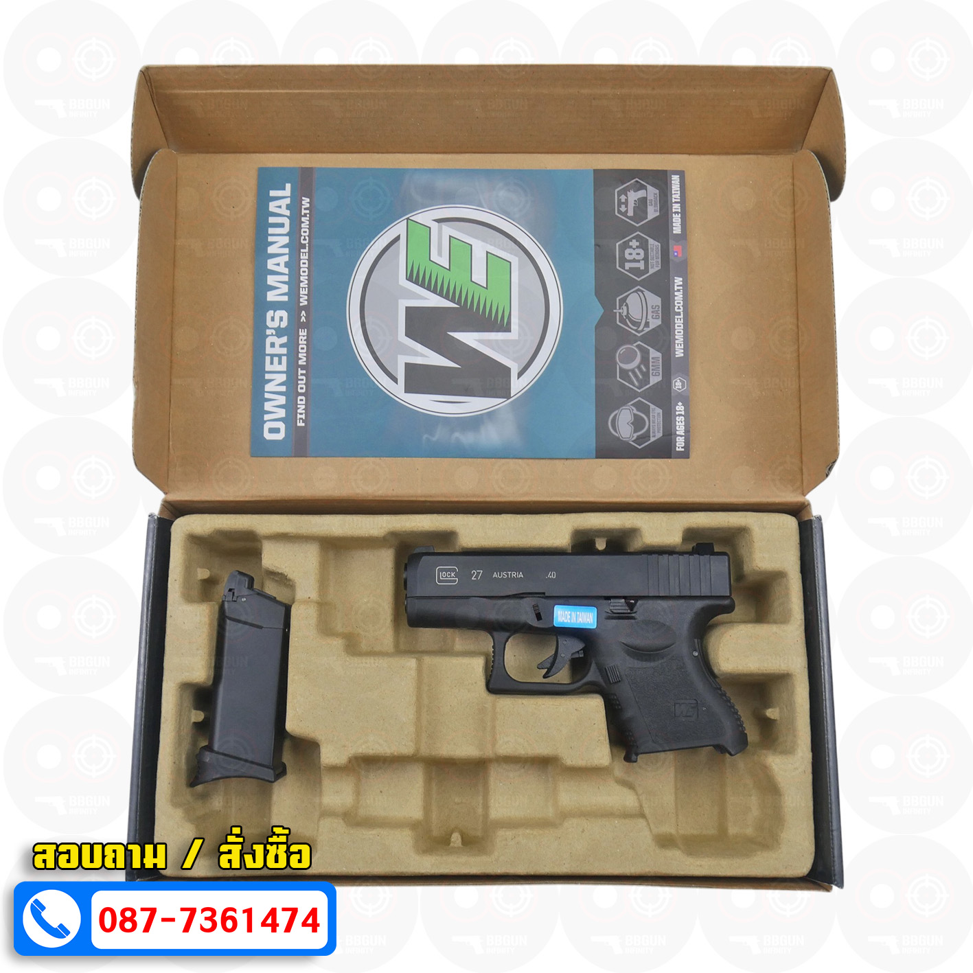 บีบีกันอัดแก๊ส WE Glock 27 Gen 3 สีดำ BB GUN