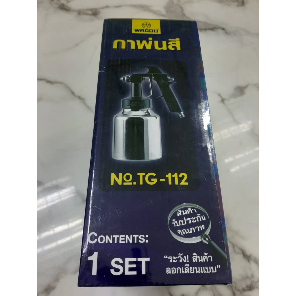 กาพ่นสี ระบบดูดสีก้นถ้วย ใช้งานง่าย(ราคารวมแวท) พ่นได้ละอองที่ละเอียด ชุดปืนพ่นสเปรย์ หัวฉีดสเปรย์