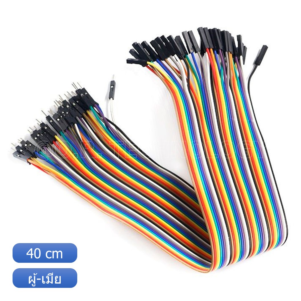 (1ชิ้น) AA471 สายเชื่อมต่อวงจร สายจัมเปอร์ สายแพ 40 เส้น ผู้-เมีย ยาว 40cm Male to Female Jumper wire Arduino, Dupont Line 40 Pin 24AWG 40cm