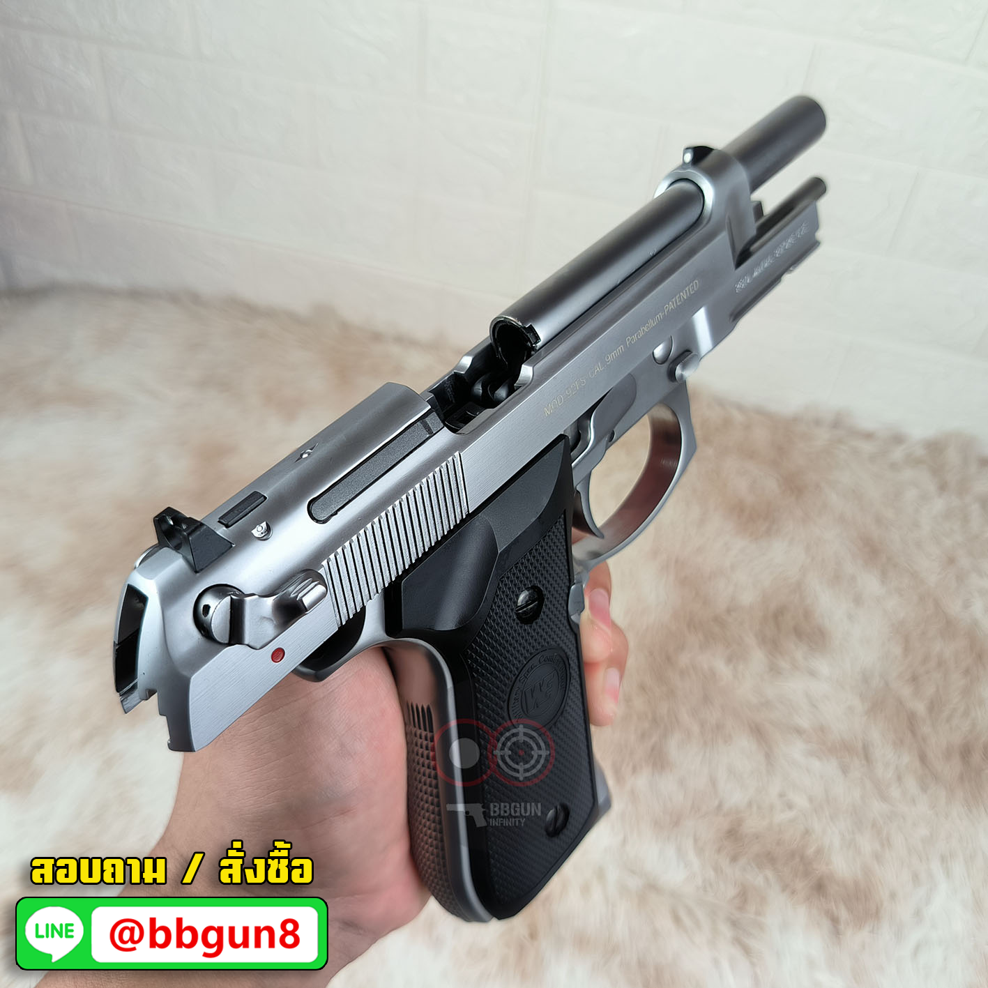 ปืนบีบีกันอัดแก๊ส WE Beretta M9A1 Full-Auto GBB (Silver)