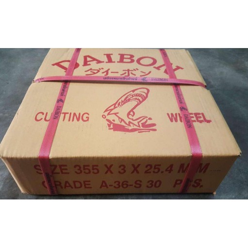 แผ่นตัด ปลาฉลาม 14 - 16 นิ้ว (ราคารวมแวท) DAIBON ใบตัดเหล็ก ฉลาม ใบไฟเบอร์ (30 ใบ/กล่อง) ใบตัดเหล็ก ไม้ กระเบื้อง