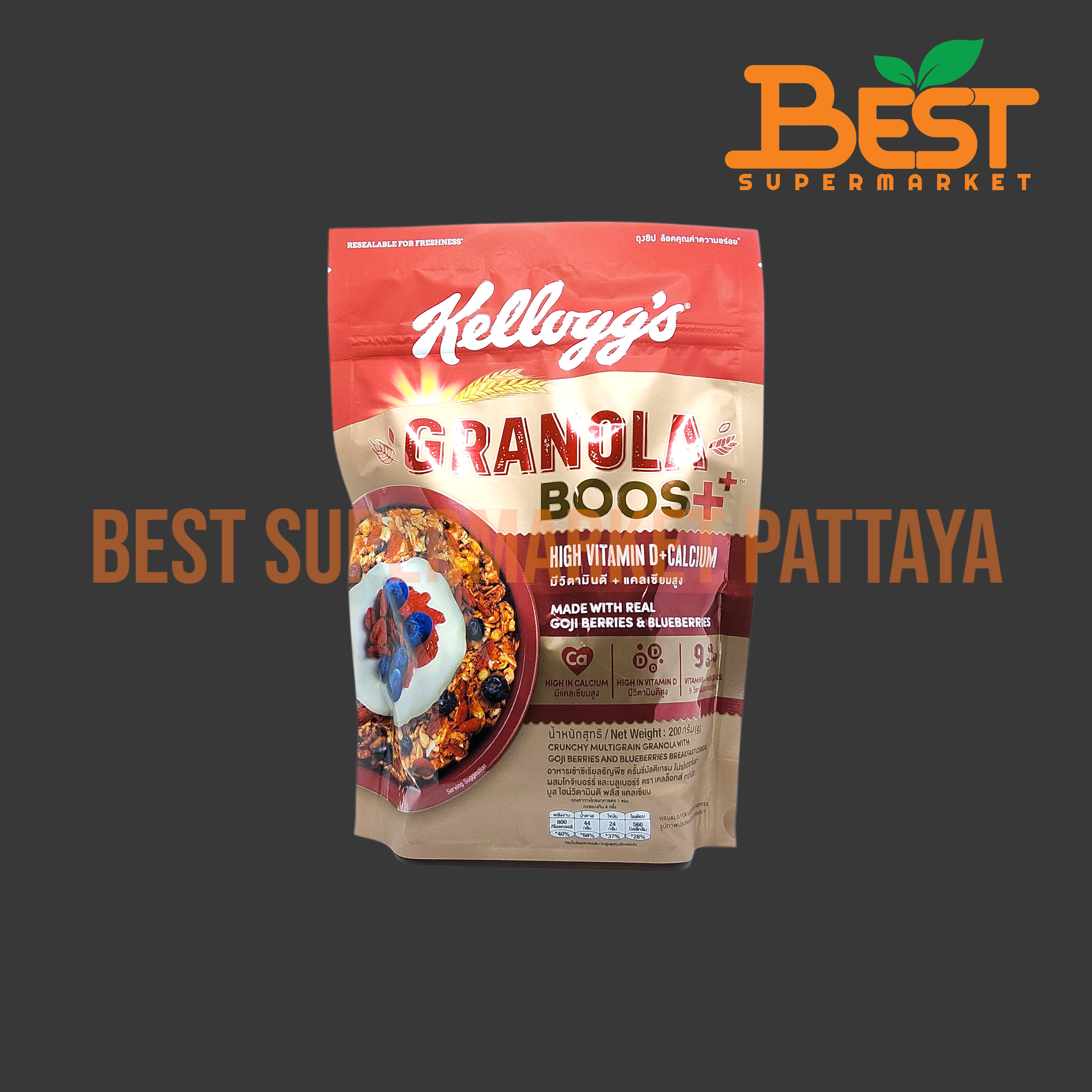 เคลล็อกส์ อาหารเช้าซีเรียลธัญพืช 200 กรัม. Kellogg. Granola Boos+ High Vitamin D+Calcium Made with Real Goji Berries & Blueberries. 200 g.