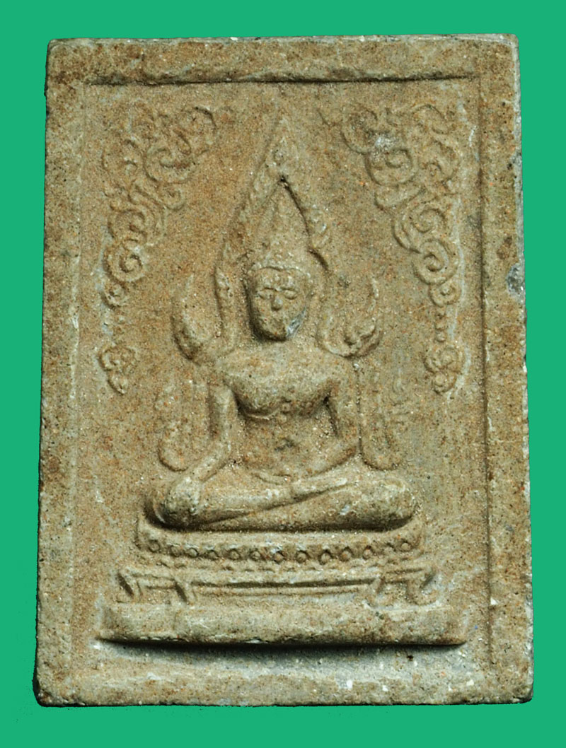 *36595 พระสมเด็จชินราชหลวงปู่แว่นวัดถ้ำสบายปี2523เนื้อผงผสมอิฐพระธาตุพนมผสมแร่เหล็กไหลจ.ลำปาง 70