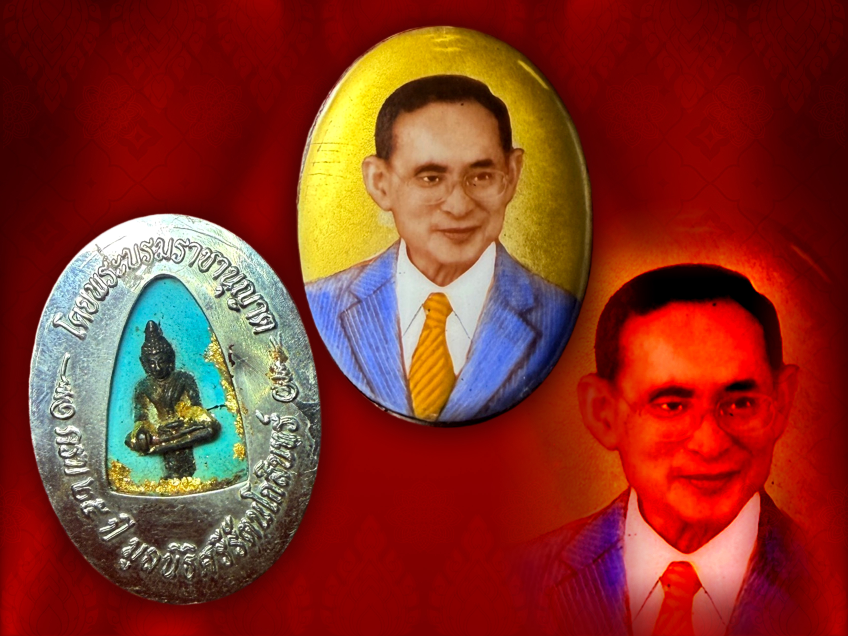 ล๊อคเก็ตในหลวงรัชกาลที่ ๙ หลังพระยอดธง วัดสุทธาราม จัดสร้าง ปี 2550 พิมพ์ใหญ่ พร้อมกล่อง พิธีมหาพุทธาภิเษก 7 ครั้ง 7 วาระ ขนาดองค์พระกว้าง 2.7 สูง 3.5 เซนติเมตร งามและหายากสุด ๆ พร้อมกล่องเดิม ๆ ครับ บูชาเบาๆ
