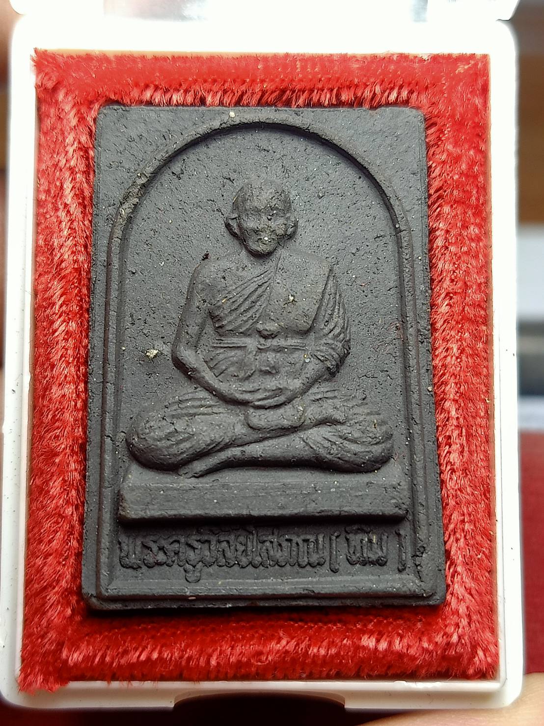 พระผงหลวงปู่ทวด(อาจารย์ทิม) วัดช้างให้ จ.ปัตตานี ปี 2537 พร้อมกล่อง (SKU-08046)