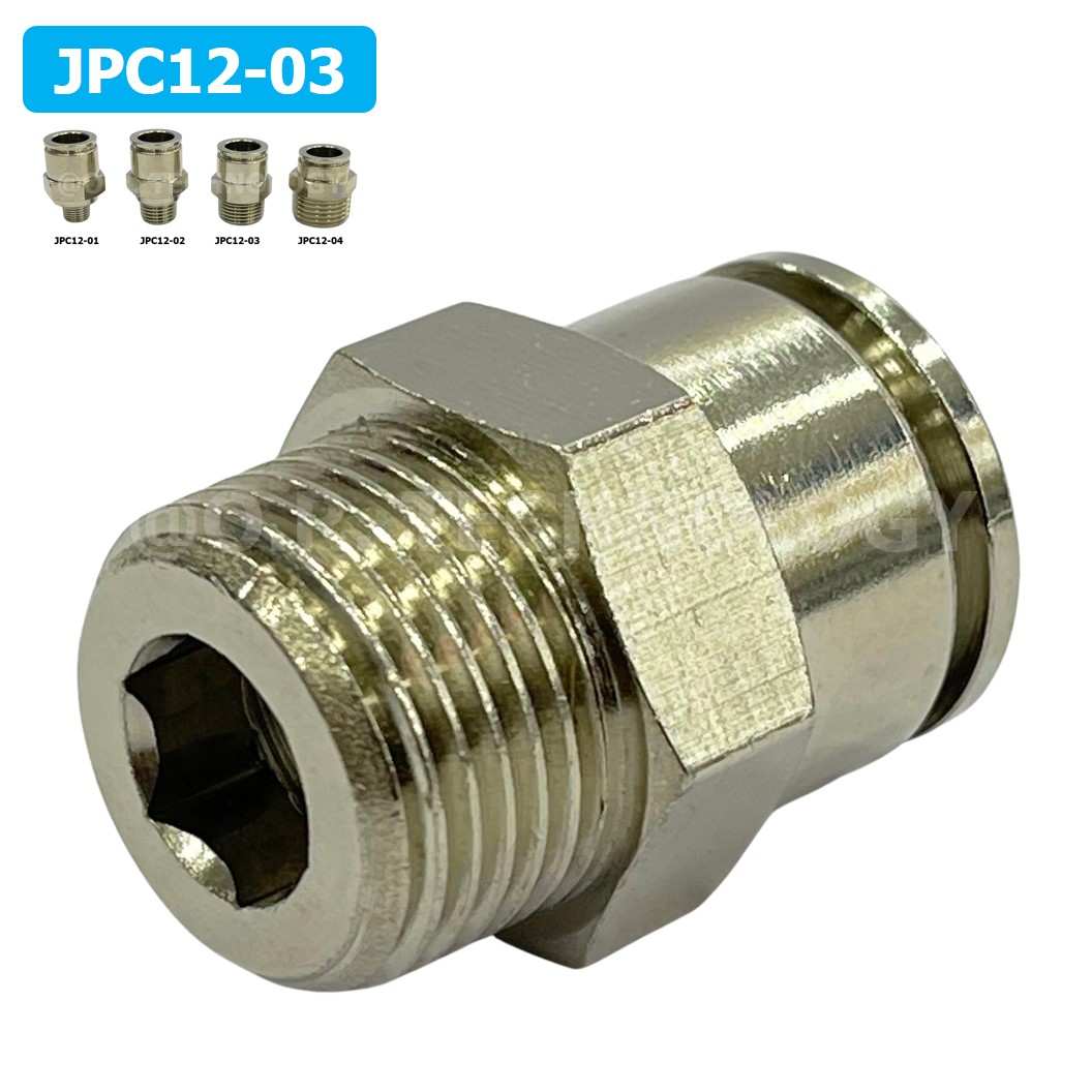 (1ชิ้น) JPC12-03 ข้อต่อลมสแตนเลสเกลียวนอก ข้อต่อลมเกลียวนอก ข้อต่อลม สแตนเลส STAINLESS Male Thread Straight Quick Connector Fitting