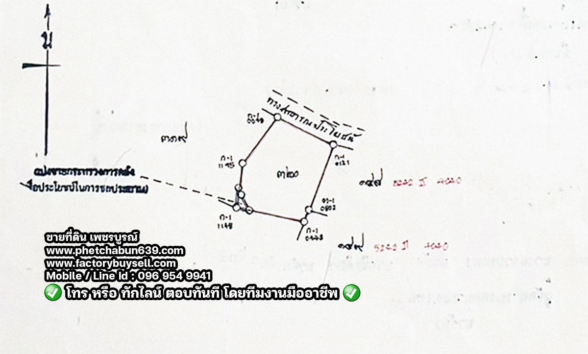 🅱🅴🆂🆃 🅿🆁🅸🅲🅴 ขายที่ดินราคาถูกมาก เขตชุมชน 24-1-0 ไร่ ขาย 5.4 ล @𝟱𝟱𝟲บาท/ตรว ,@ 222,400 บาท/ไร่