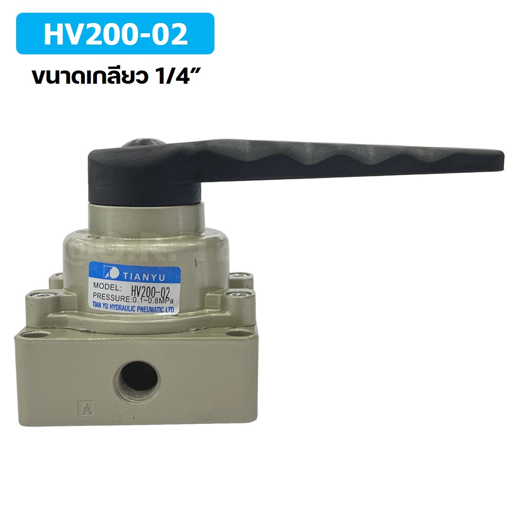 TIANYU HV วาล์วมือโยก แฮนวาล์ว 4/3 Way Hand Valve แฮนด์วาล์ว