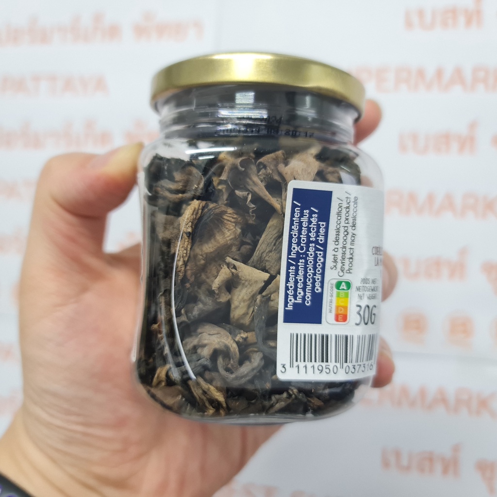 ซาบารอท เห็ด ทรัมเบ็ตแห้ง 30 กรัม Sabarot Dried Trumpet Mushroom 30 g.