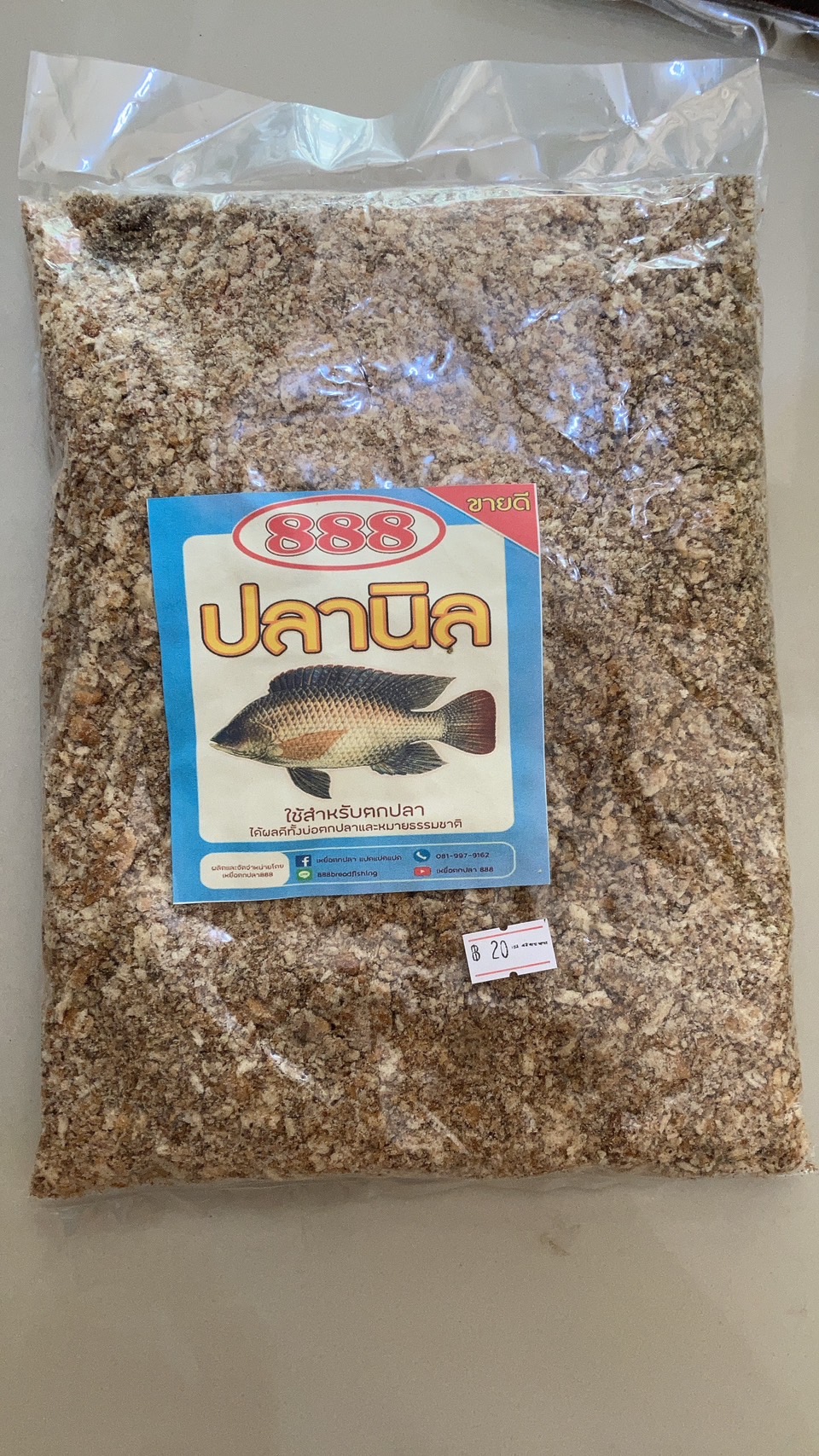 เหยื่อตกปลา 888 ราคาถูก ใช้ดี