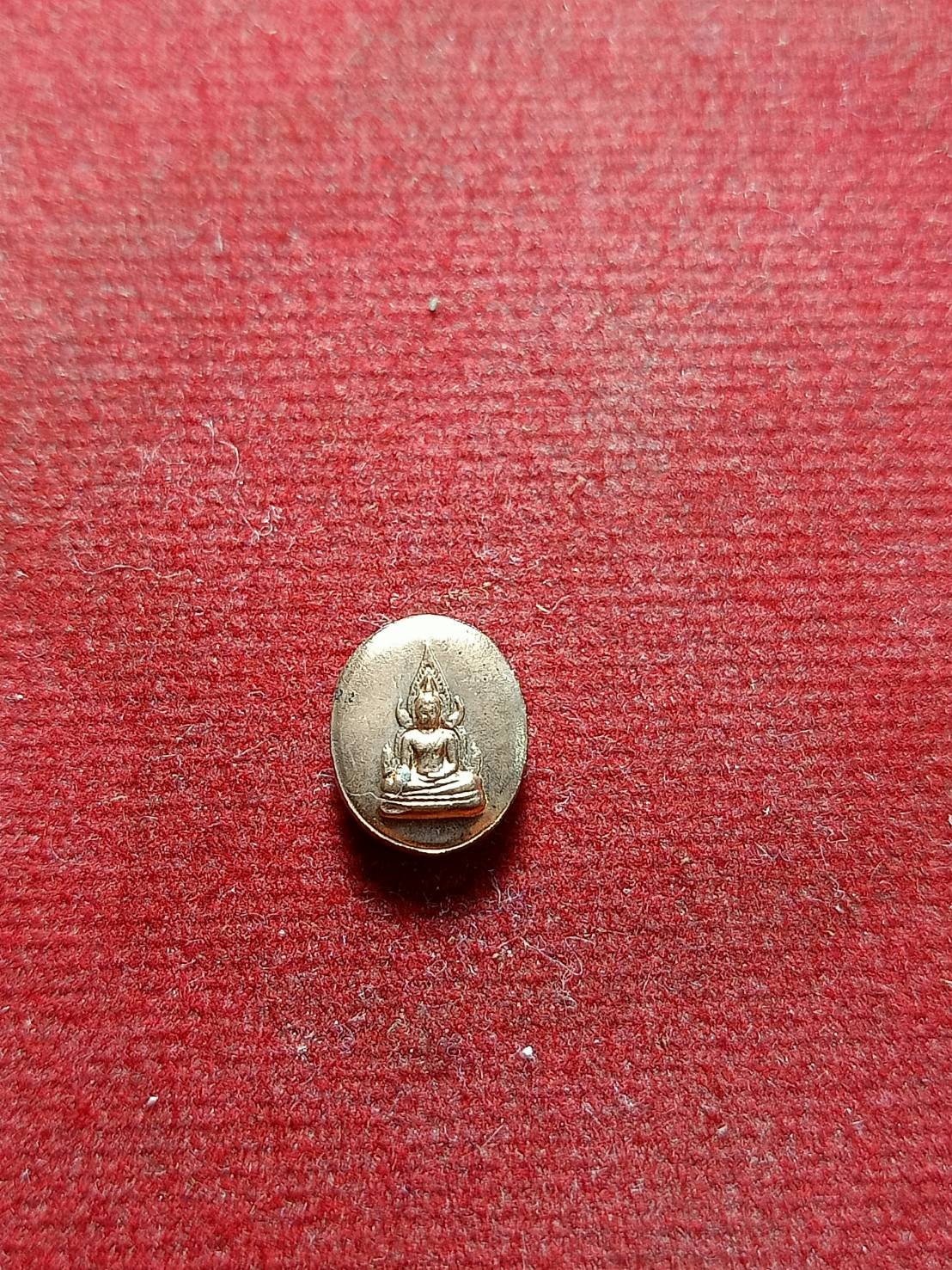 เหรียญเม็ดแตงพระพุทธชินราช หลังสมเด็จพระนเรศวร วัดพระศรีรัตนมหาธาตุ จ.พิษณุโลก (หลวงปุ่หมุน วัดบ้านจาน ร่วมปลุกเสก) (SKU-05164)