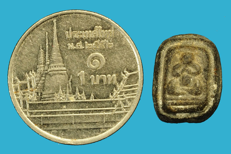 *36464 พระปิดตา เนื้อผงใบลานเก่า ไม่ทราบที่และปีสร้าง 6