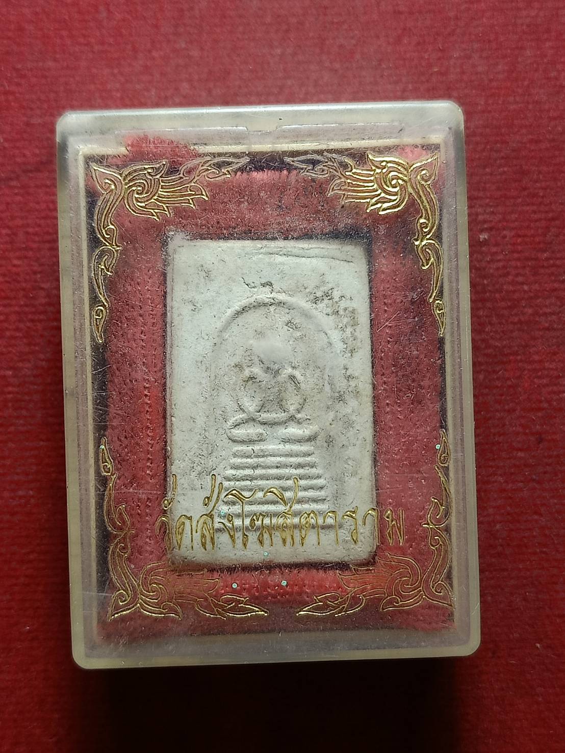พระสมเด็จ หลัง ฆ. หลวงพ่อครื้น วัดสังโฆสิตาราม จ.สุพรรณบุรี พร้อมกล่อง (SKU-08063)