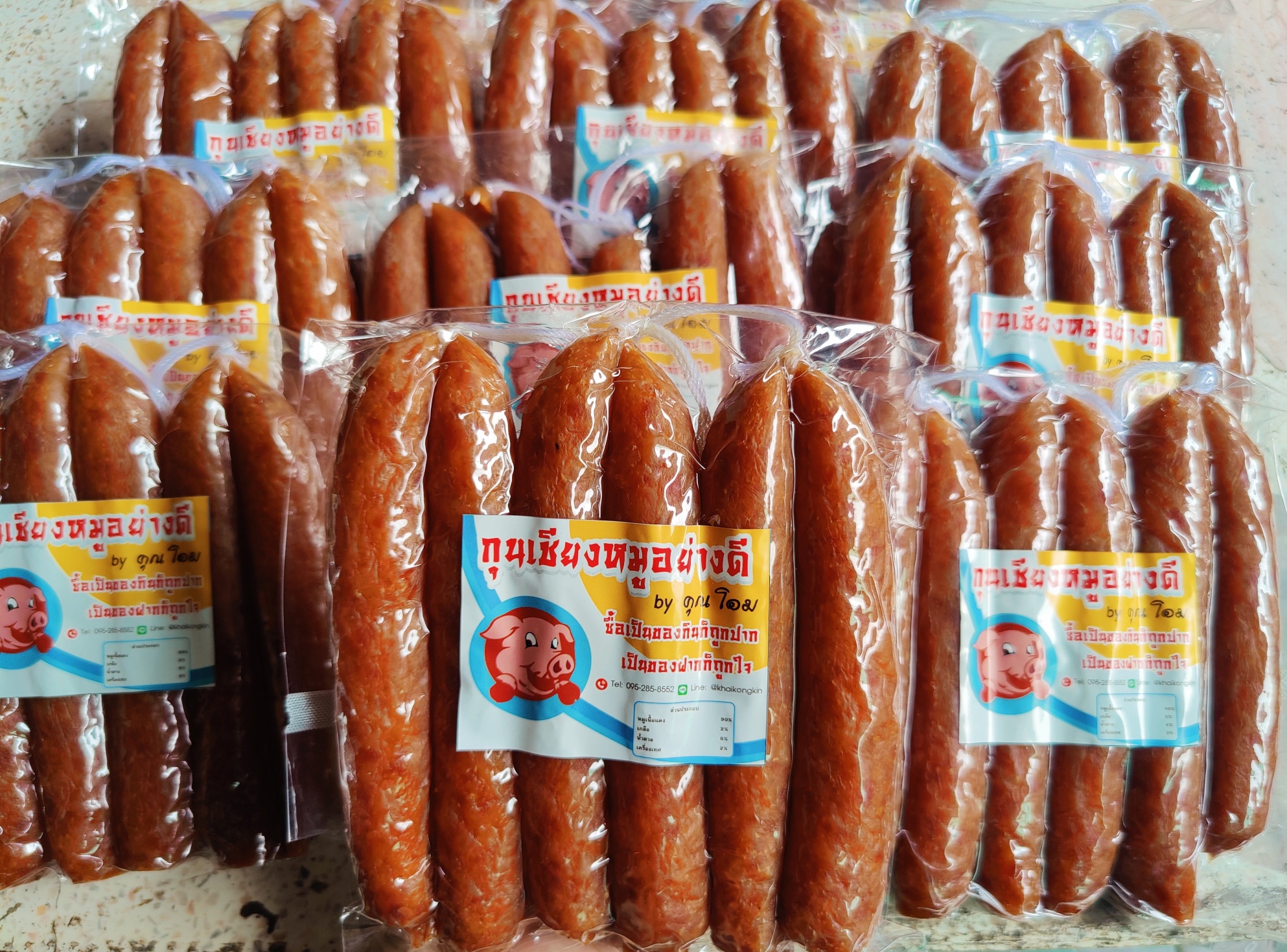 กุนเชียงหมู อย่างดี (ไร้มัน) ปริมาณ 1 กิโลกรัม