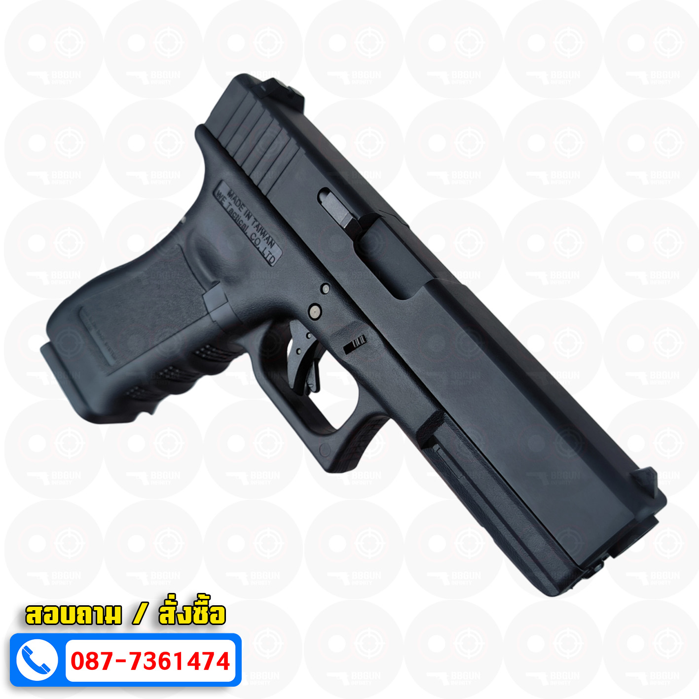 บีบีกันอัดแก๊ส WE Glock17 Gen3 สีดำ (Black) BB GUN