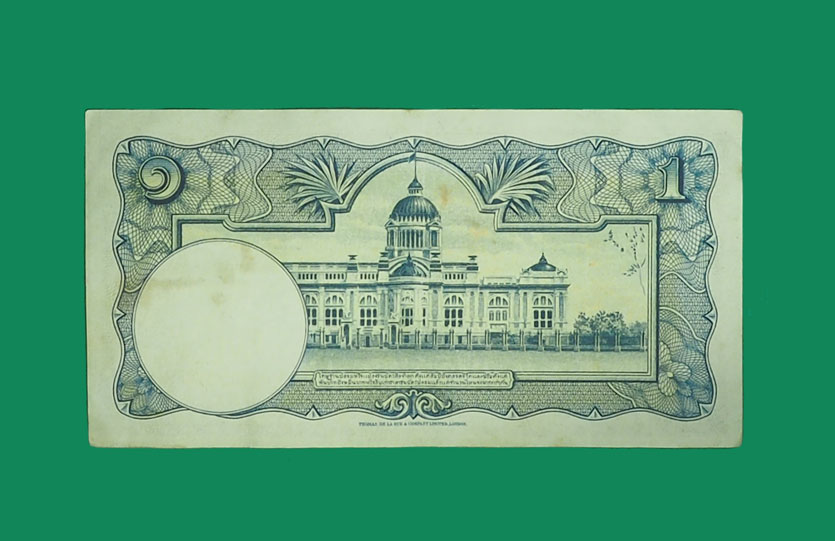 *32096 ธนบัตรในหลวงรัชกาลที่ 9 ตัวหนังสือแดง ราคา 1 บาท(ขายแล้ว) 10.1