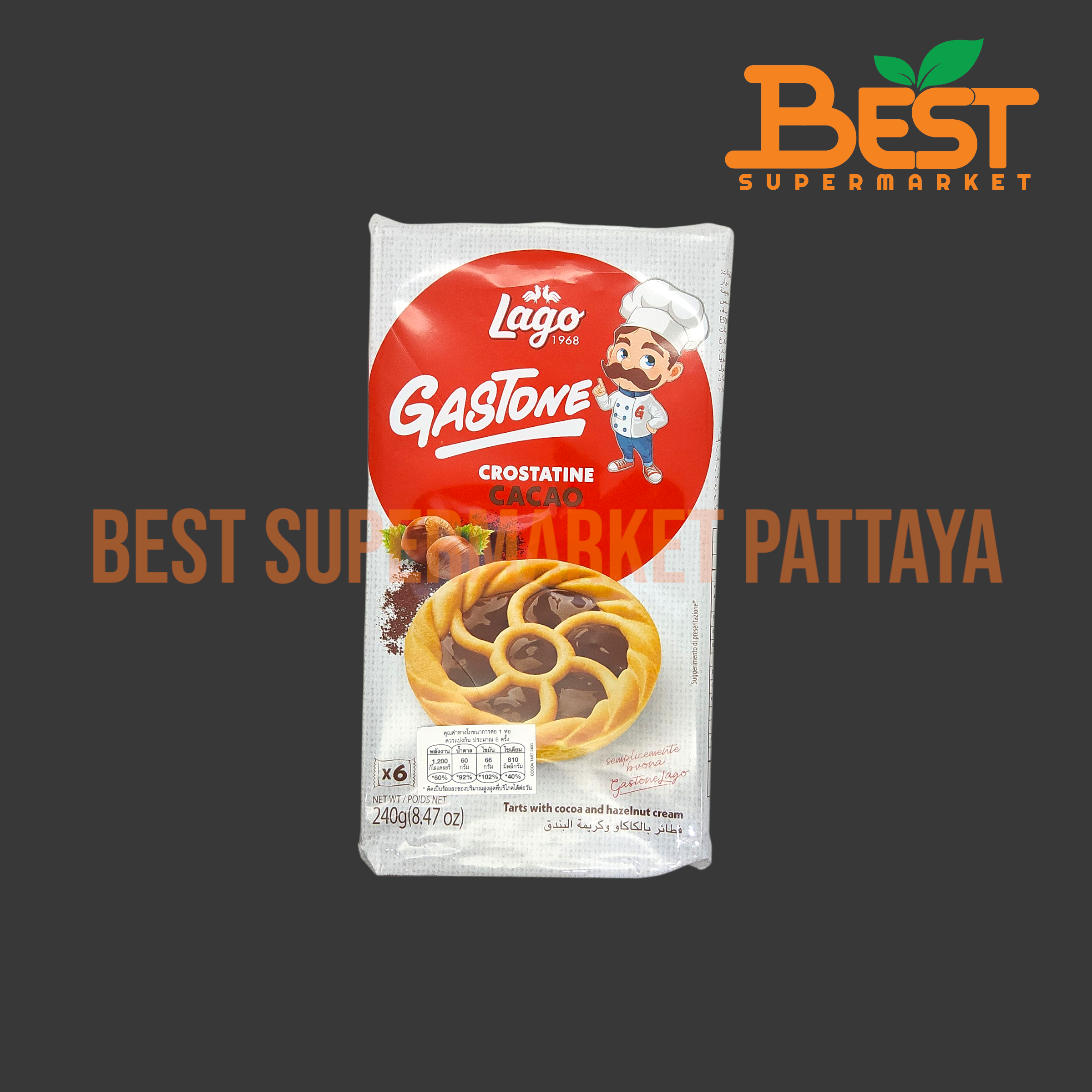 ลาโก้ ทาร์ตครีมโกโก้ 240 กรัม. LAGO BRAND. Crostatine Cocoa Cream 240 G.